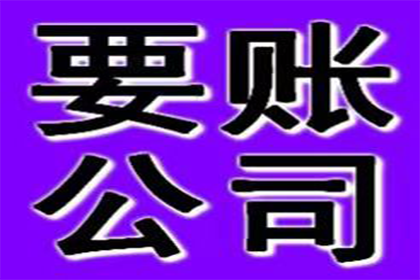 协助追回孙女士25万租房押金